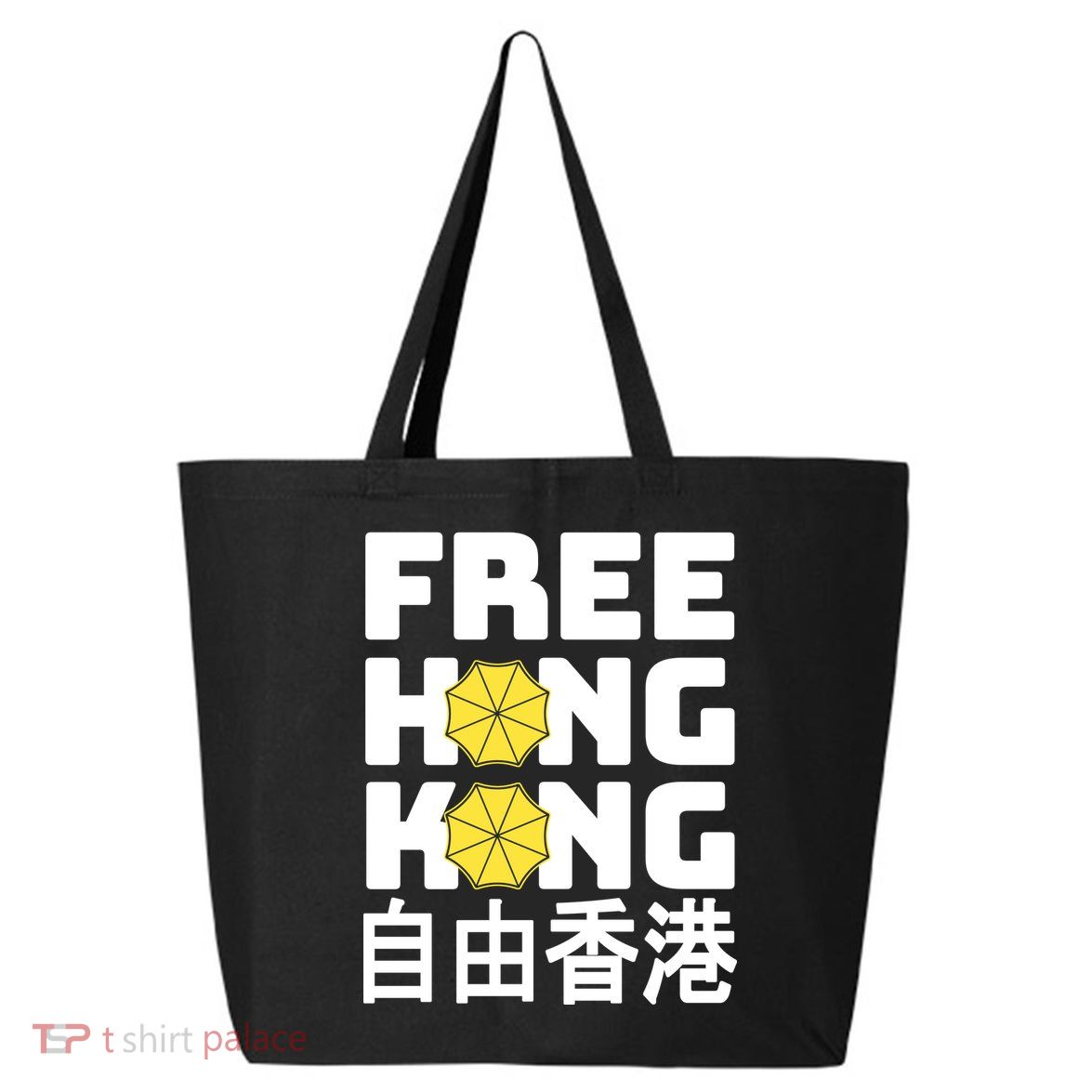 Free-Hong-Kong Support HK 25L Jumbo Tote