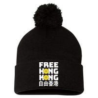 Free-Hong-Kong Support HK Pom Pom 12in Knit Beanie