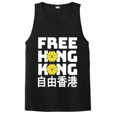 Free-Hong-Kong Support HK PosiCharge Competitor Tank