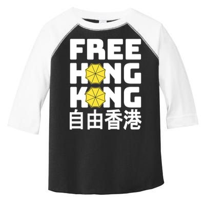 Free-Hong-Kong Support HK Toddler Fine Jersey T-Shirt