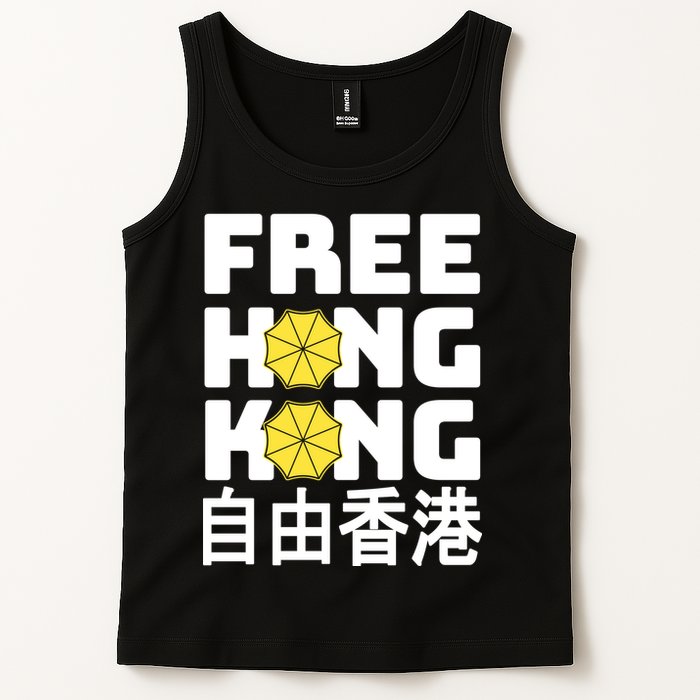 Free-Hong-Kong Support HK Tank Top
