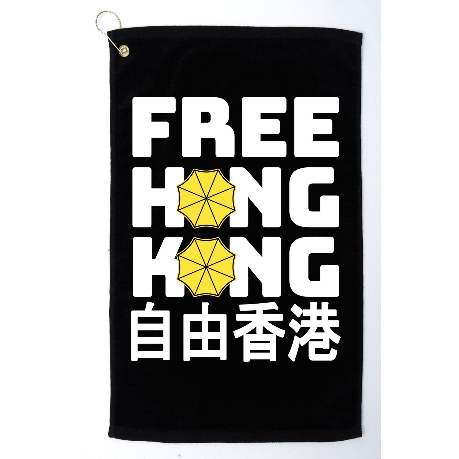 Free-Hong-Kong Support HK Golf Towel