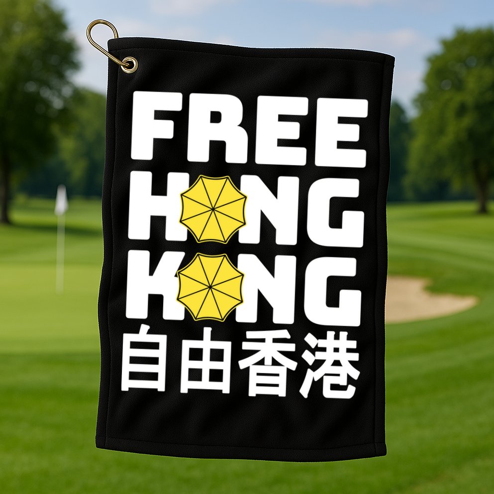 Free-Hong-Kong Support HK Golf Towel