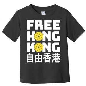 Free-Hong-Kong Support HK Toddler T-Shirt