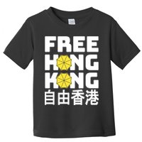 Free-Hong-Kong Support HK Toddler T-Shirt