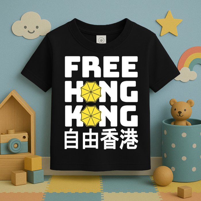 Free-Hong-Kong Support HK Toddler T-Shirt
