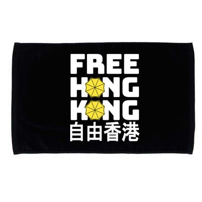Free-Hong-Kong Support HK Microfiber Hand Towel