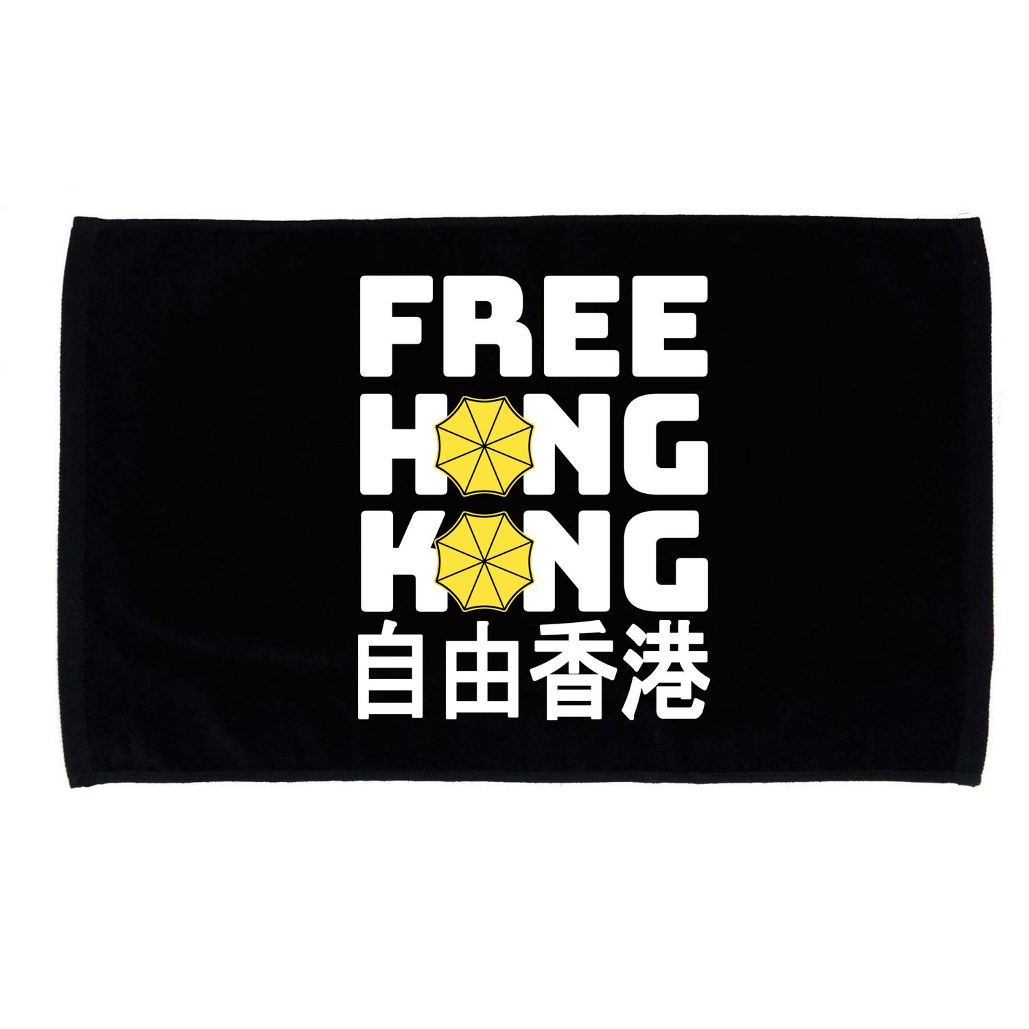 Free-Hong-Kong Support HK Microfiber Hand Towel