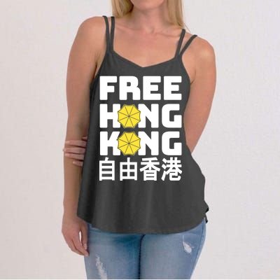 Free-Hong-Kong Support HK Women's Strappy Tank