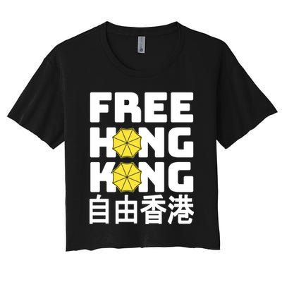 Free-Hong-Kong Support HK Crop Top