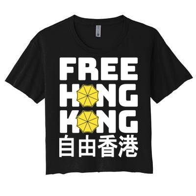 Free-Hong-Kong Support HK Women's Crop Top Tee