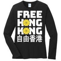 Free-Hong-Kong Support HK Ladies Long Sleeve Shirt