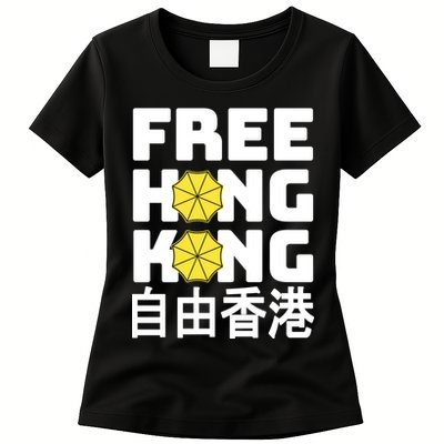 Free-Hong-Kong Support HK Womens T-Shirt