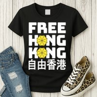 Free-Hong-Kong Support HK Womens T-Shirt