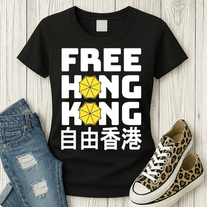 Free-Hong-Kong Support HK Womens T-Shirt
