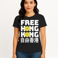 Free-Hong-Kong Support HK Womens T-Shirt