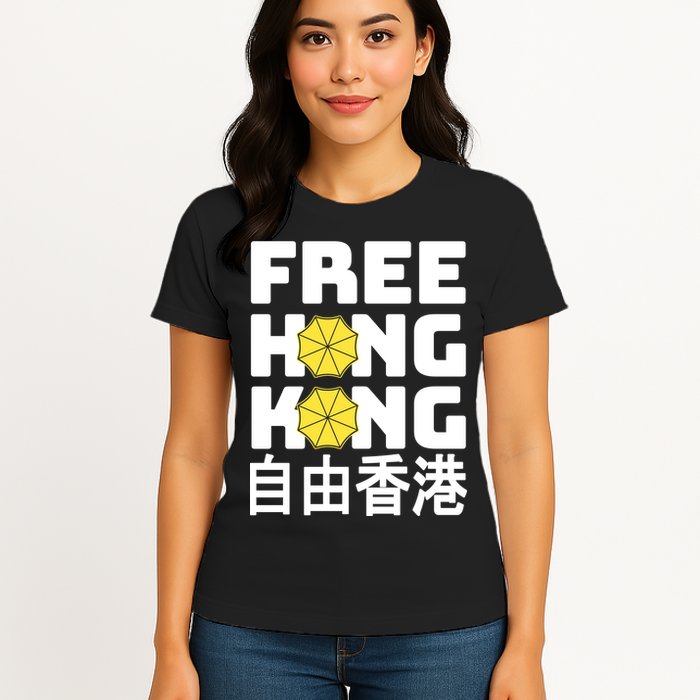 Free-Hong-Kong Support HK Womens T-Shirt