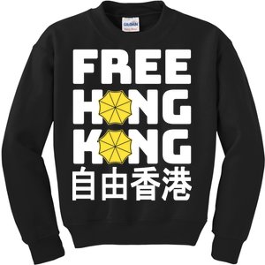 Free-Hong-Kong Support HK Kids Sweatshirt