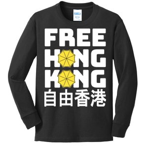 Free-Hong-Kong Support HK Kids Long Sleeve Shirt