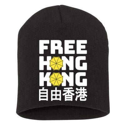 Free-Hong-Kong Support HK Short Acrylic Beanie