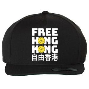 Free-Hong-Kong Support HK Wool Snapback Cap