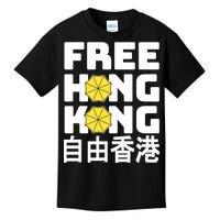 Free-Hong-Kong Support HK Kids T-Shirt