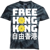 Free-Hong-Kong Support HK Kids Tie-Dye T-Shirt