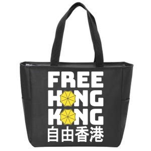 Free-Hong-Kong Support HK Zip Tote Bag