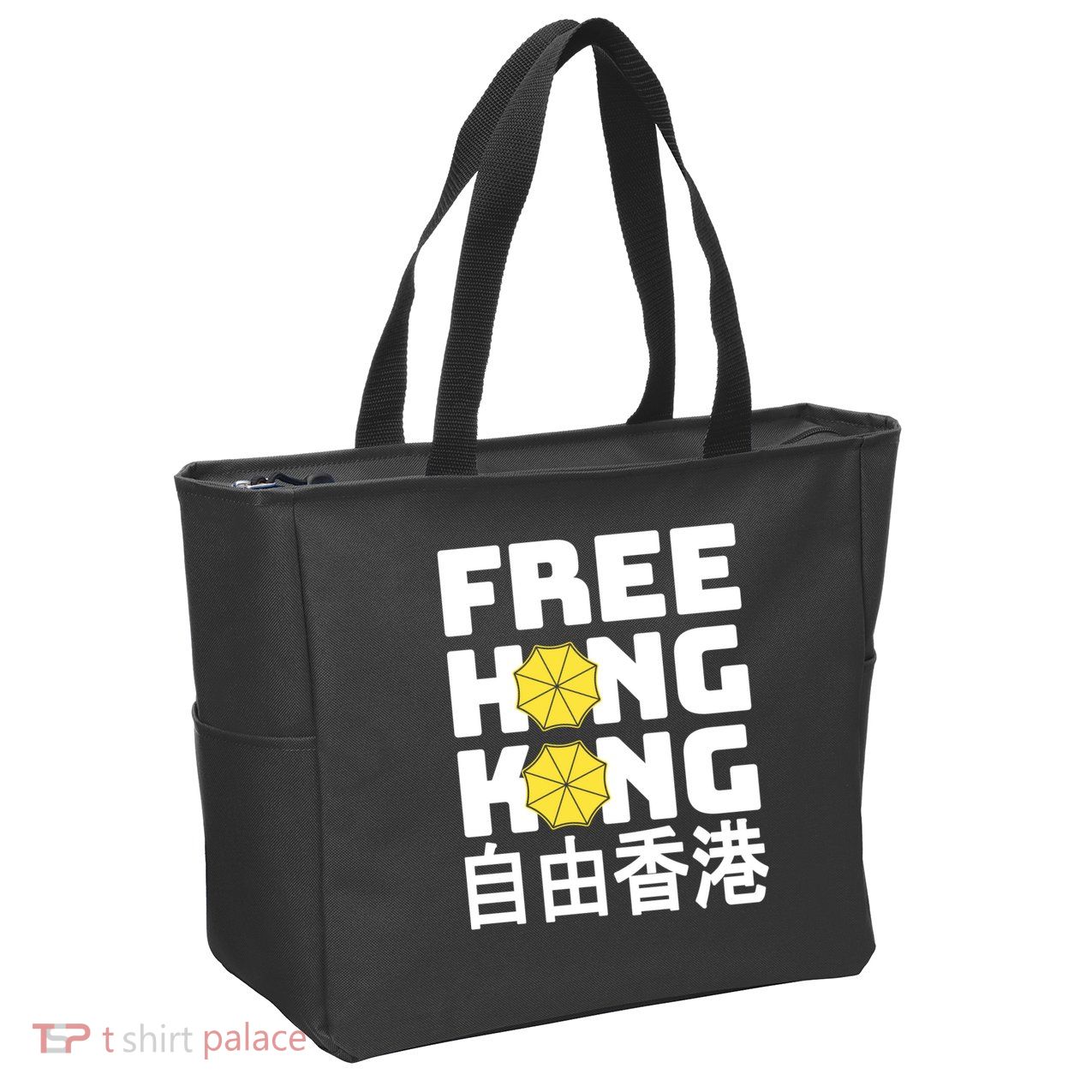 Free-Hong-Kong Support HK Zip Tote Bag