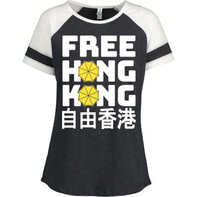 Free-Hong-Kong Support HK Enza Ladies Jersey Colorblock Tee