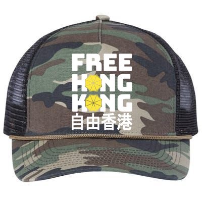 Free-Hong-Kong Support HK Retro Rope Trucker Hat Cap