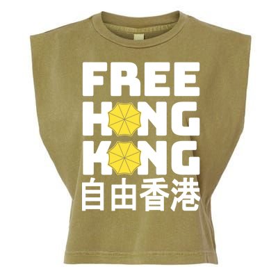 Free-Hong-Kong Support HK Garment-Dyed Women's Muscle Tee