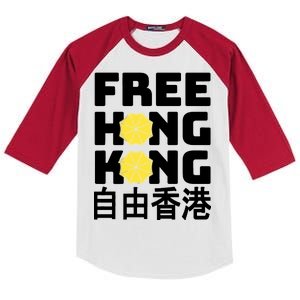 Free-Hong-Kong Support HK Kids Colorblock Raglan Jersey