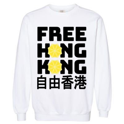 Free-Hong-Kong Support HK Garment-Dyed Sweatshirt