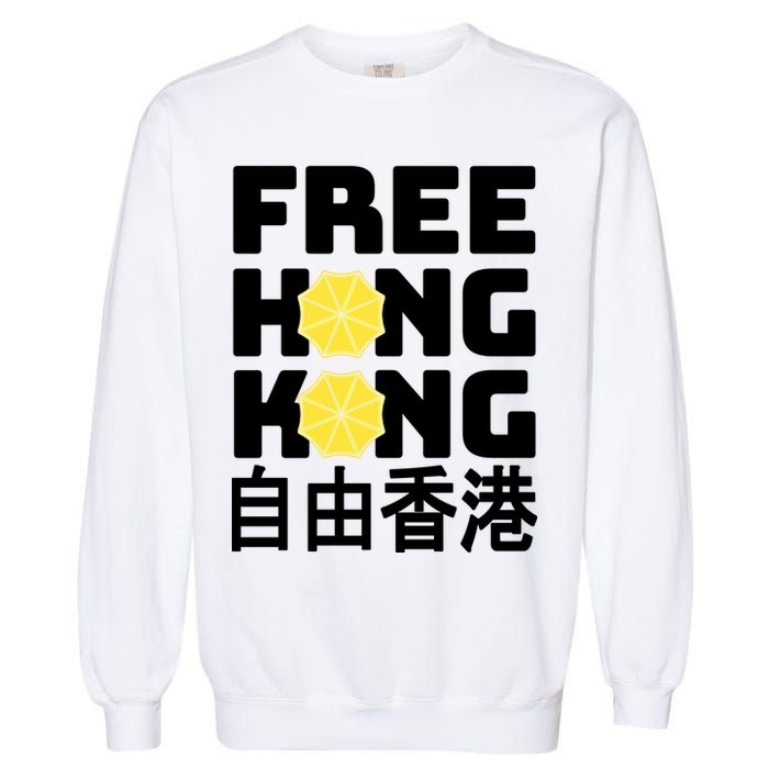 Free-Hong-Kong Support HK Garment-Dyed Sweatshirt