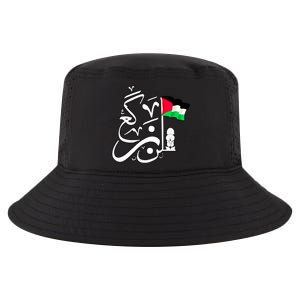 Free Palestine Arabic Calligraphy Palestinian Flag Cool Comfort Performance Bucket Hat