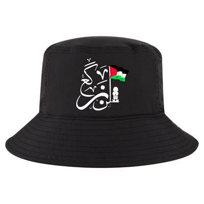 Free Palestine Arabic Calligraphy Palestinian Flag Cool Comfort Performance Bucket Hat