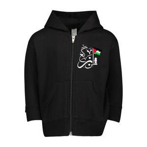 Free Palestine Arabic Calligraphy Palestinian Flag Toddler Zip Fleece Hoodie