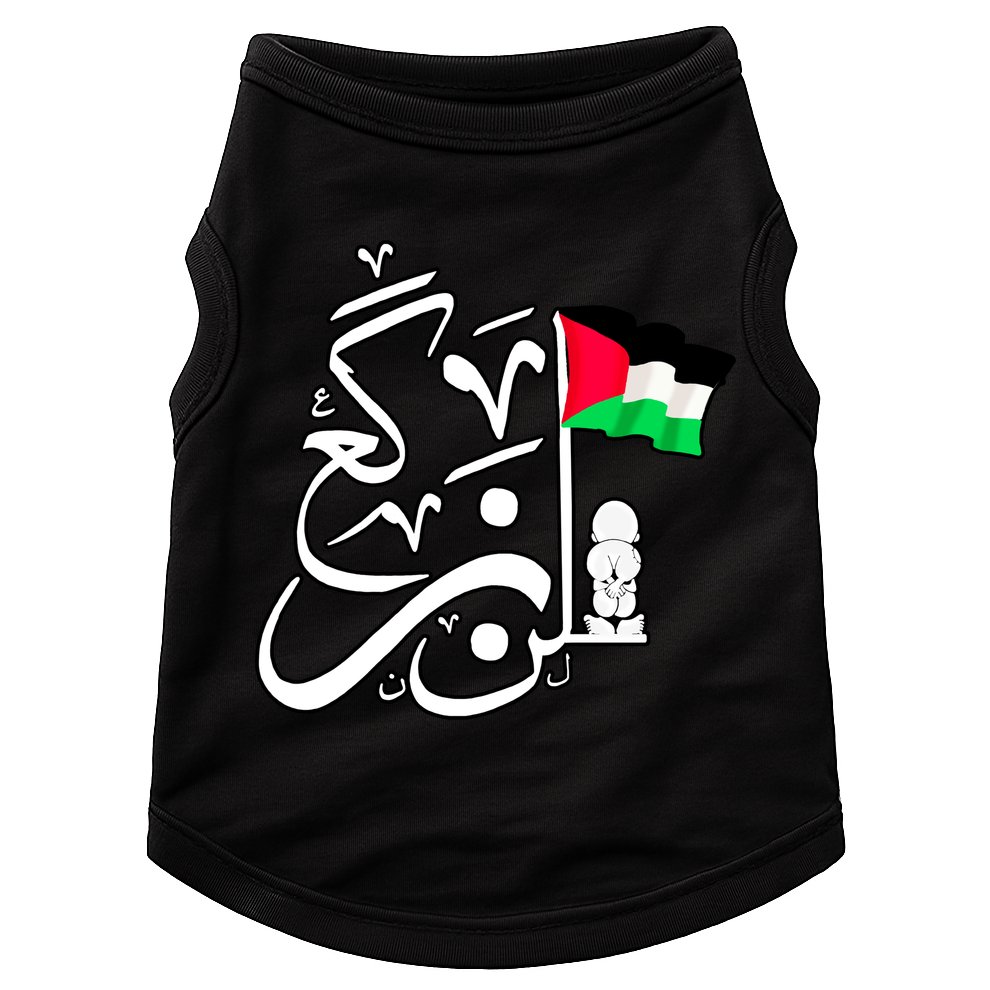 Free Palestine Arabic Calligraphy Palestinian Flag Doggie Tank