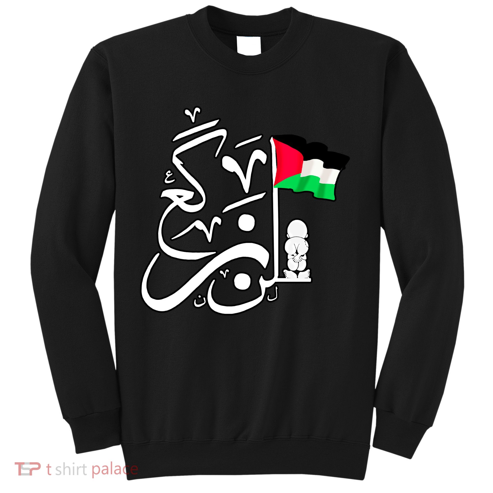 Free Palestine Arabic Calligraphy Palestinian Flag Sweatshirt