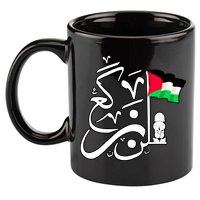 Free Palestine Arabic Calligraphy Palestinian Flag 11oz C Handle Ceramic Mug