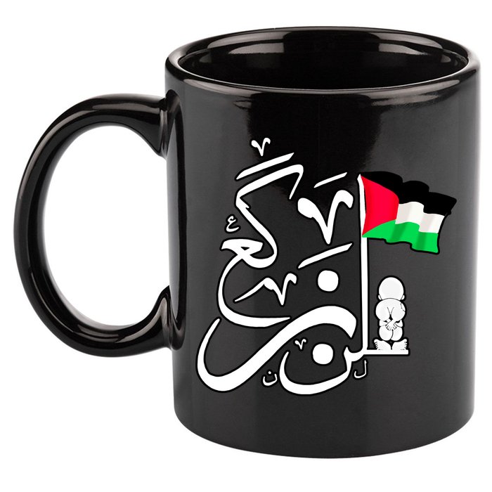 Free Palestine Arabic Calligraphy Palestinian Flag 11oz C Handle Ceramic Mug