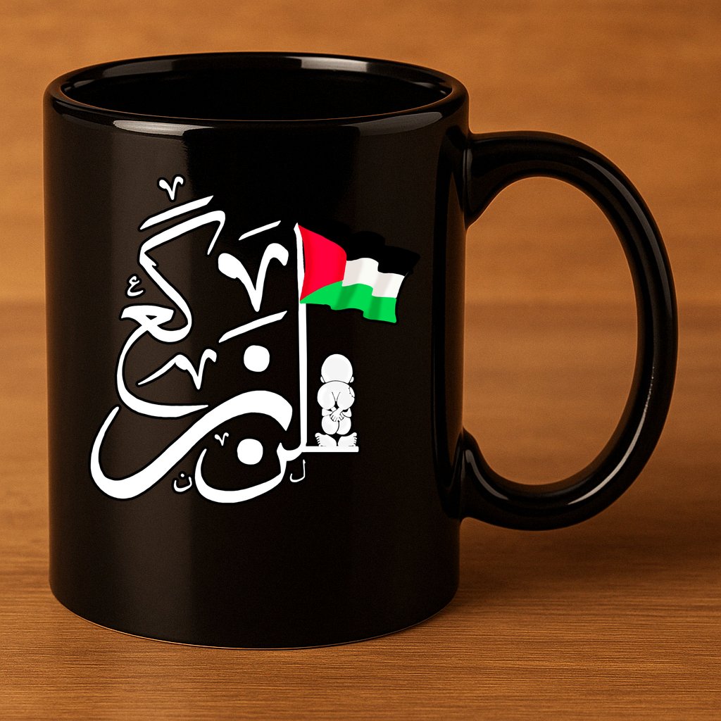 Free Palestine Arabic Calligraphy Palestinian Flag 11oz C Handle Ceramic Mug