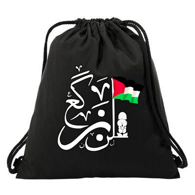 Free Palestine Arabic Calligraphy Palestinian Flag Drawstring Bag