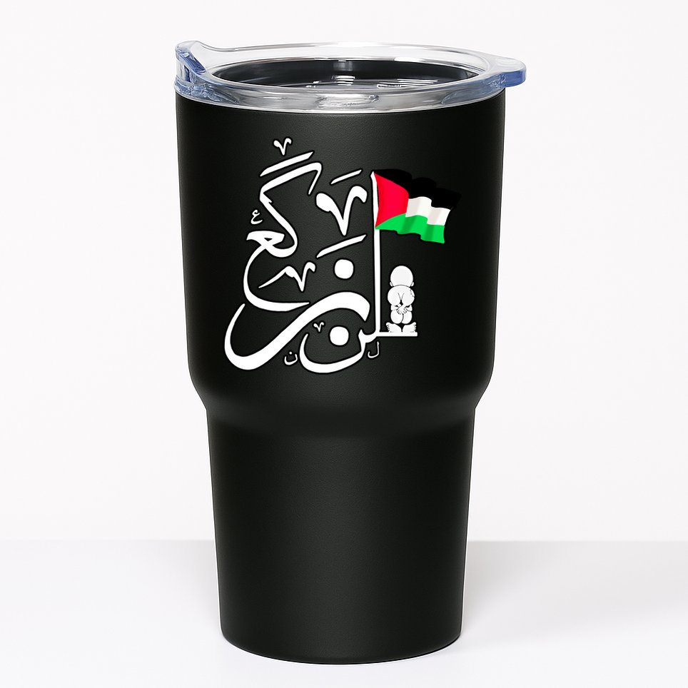 Free Palestine Arabic Calligraphy Palestinian Flag Tumbler