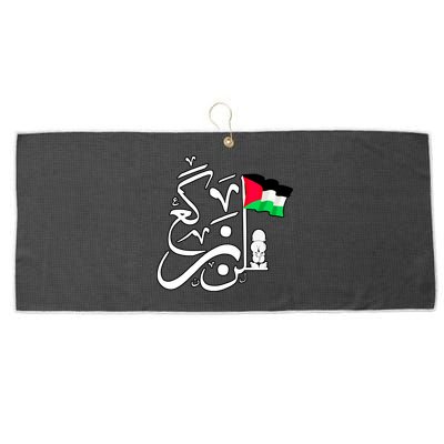 Free Palestine Arabic Calligraphy Palestinian Flag Large Microfiber Waffle Golf Towel