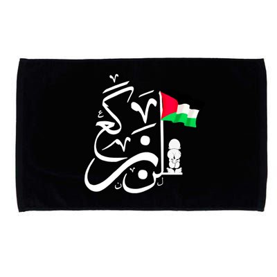 Free Palestine Arabic Calligraphy Palestinian Flag Microfiber Hand Towel