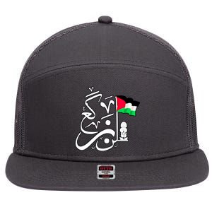 Free Palestine Arabic Calligraphy Palestinian Flag 7 Panel Mesh Trucker Snapback Hat