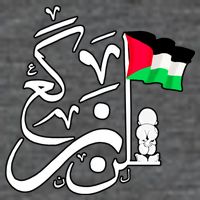 Free Palestine Arabic Calligraphy Palestinian Flag 7 Panel Mesh Trucker Snapback Hat