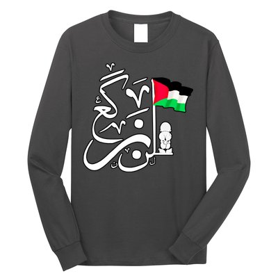 Free Palestine Arabic Calligraphy Palestinian Flag Long Sleeve Shirt